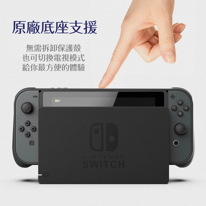 Grip Case GripCase for Nintendo Switch