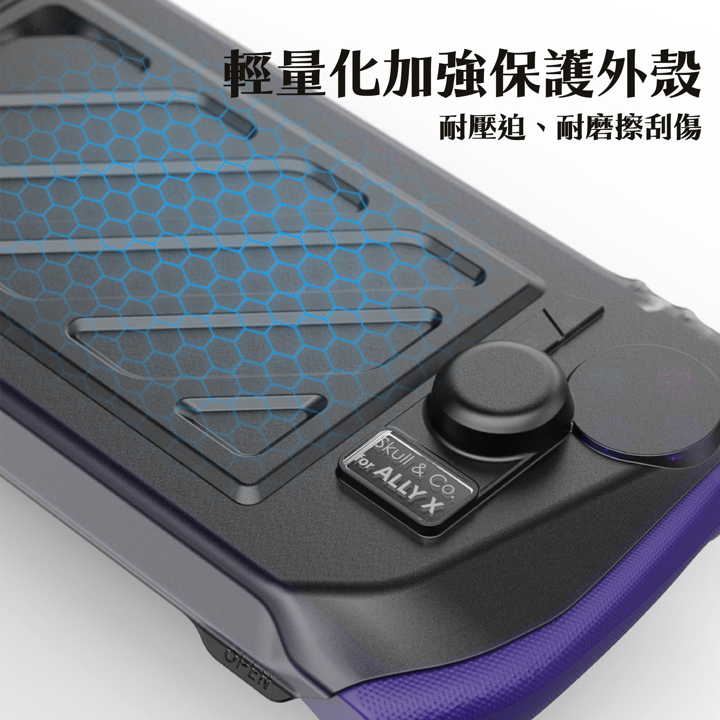 ROG Ally X支架握把保護殼專用快拆保護上蓋 HardShell Front Cover