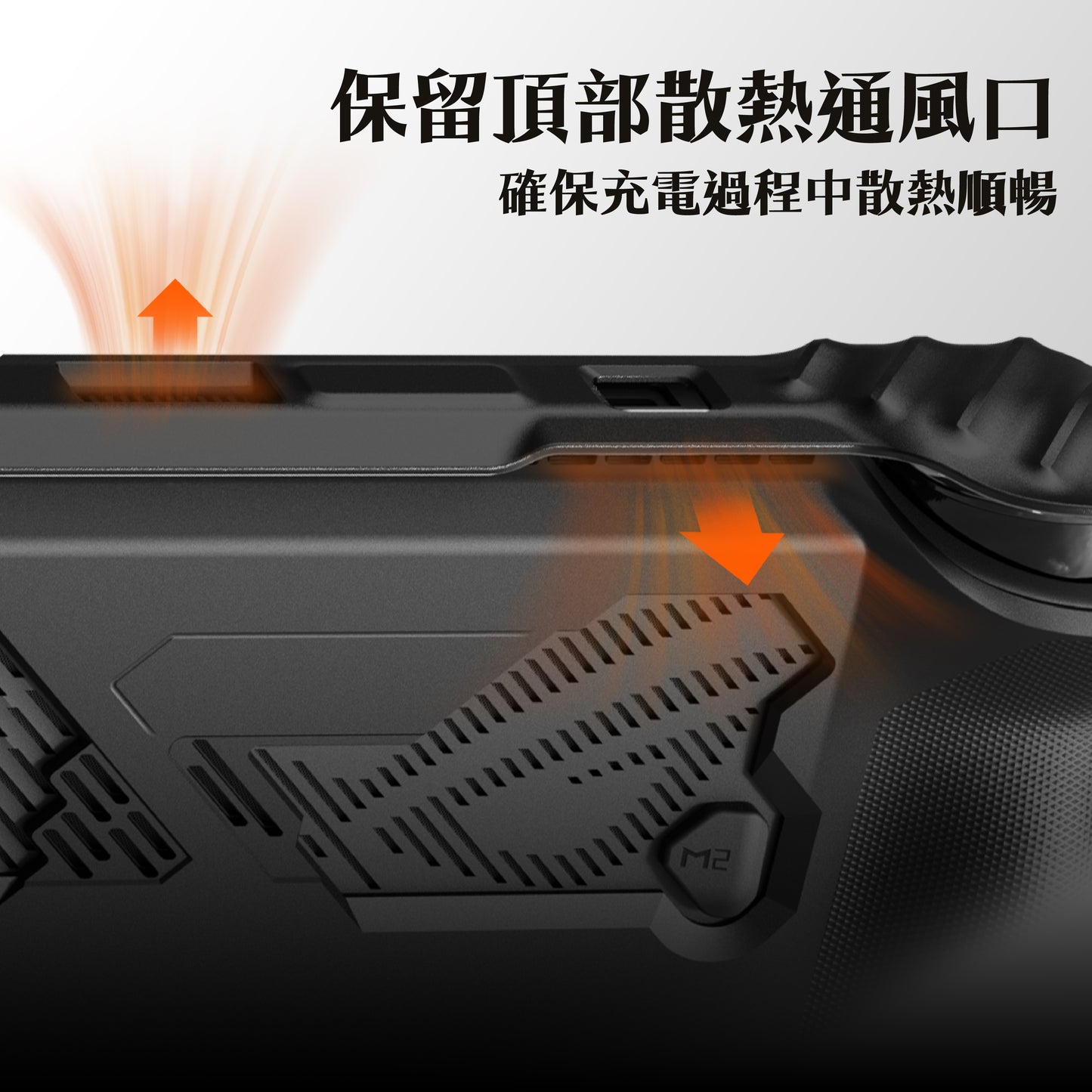 ROG Ally X支架握把保護殼專用快拆保護上蓋 HardShell Front Cover