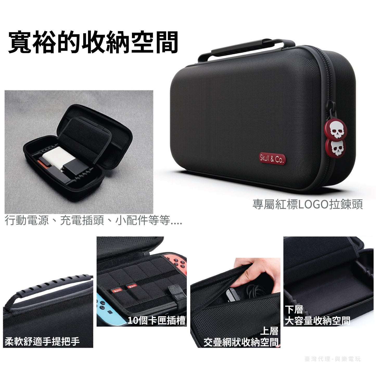 Red label version of water-repellent storage bag suitable for Nintendo Switch/OLED 