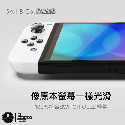 9H tempered glass protector pack of two for Switch OLED