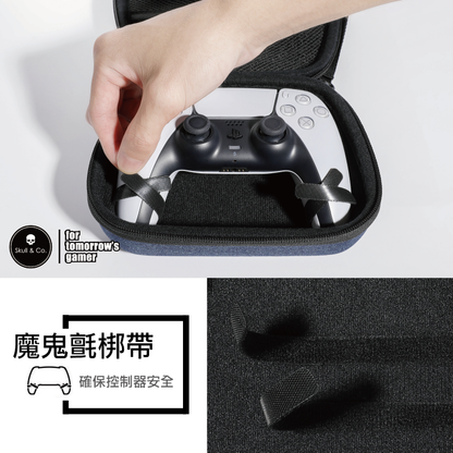 The handle controller storage bag is suitable for Switch/PS5/XBOX and other controllers 