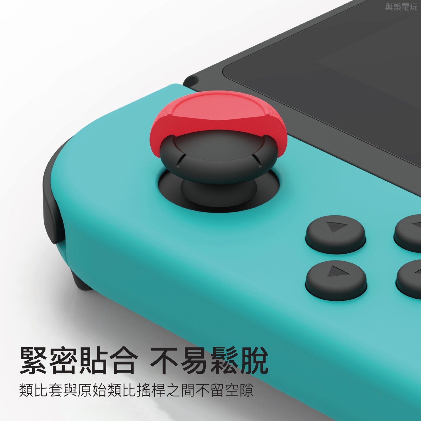 Joystick cap analog cover for Nintendo Switch/OLED/Lite/Joy-Con 