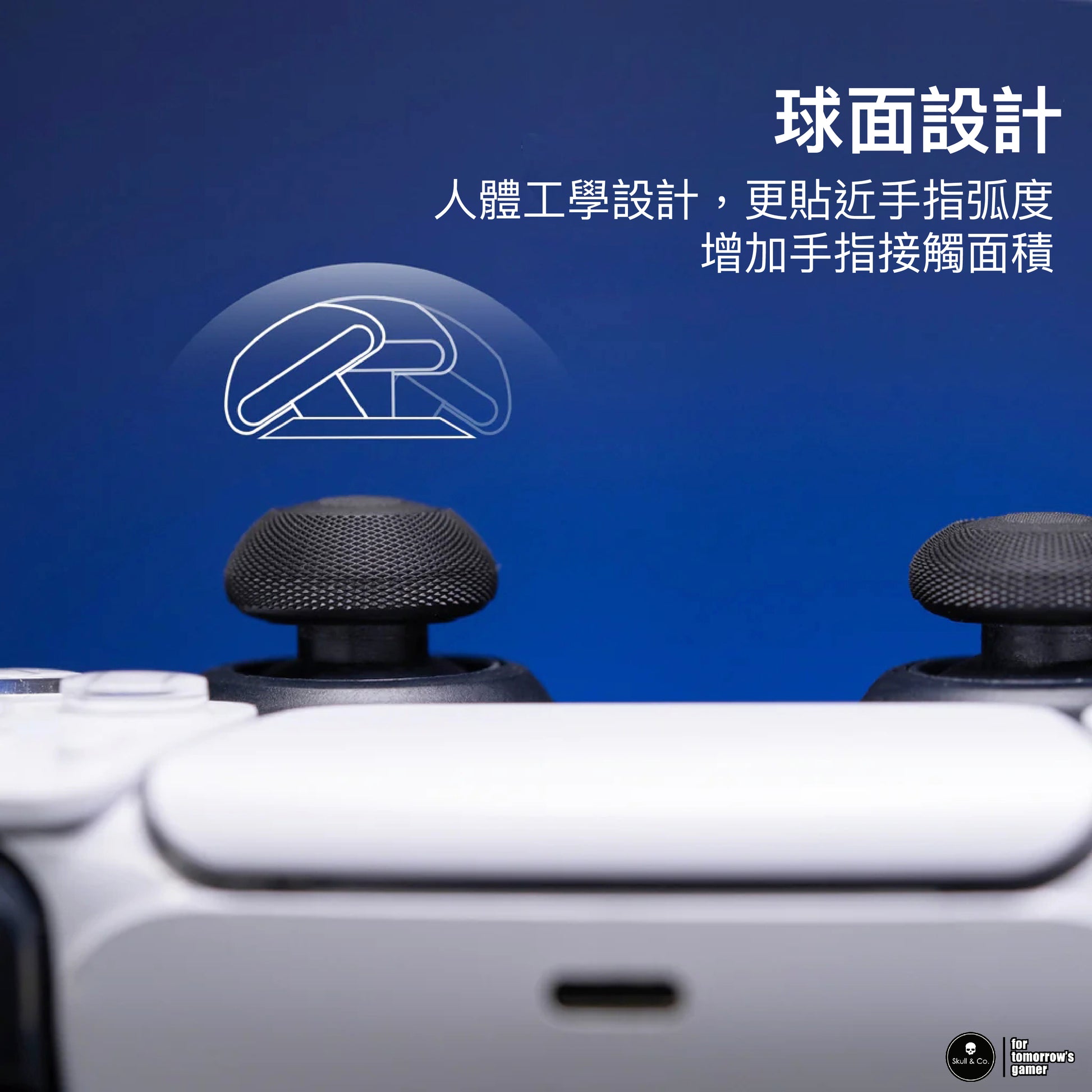 球面搖桿帽類比套 適用NS Pro/PS5/4控制器.