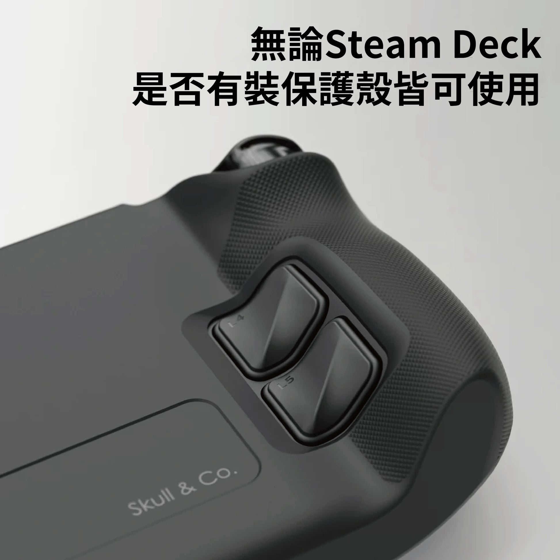 Steam Deck/OLED背部按鍵強化套件.