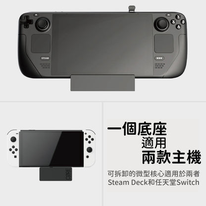Multifunctional compact portable dock Steam Deck/ROG Ally
