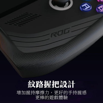 ROG Ally Stand Grip Protective Case GripCase Ally